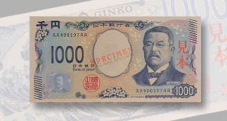Những bất ngờ thú vị về mẫu tiền giấy mới của Nhật Bản