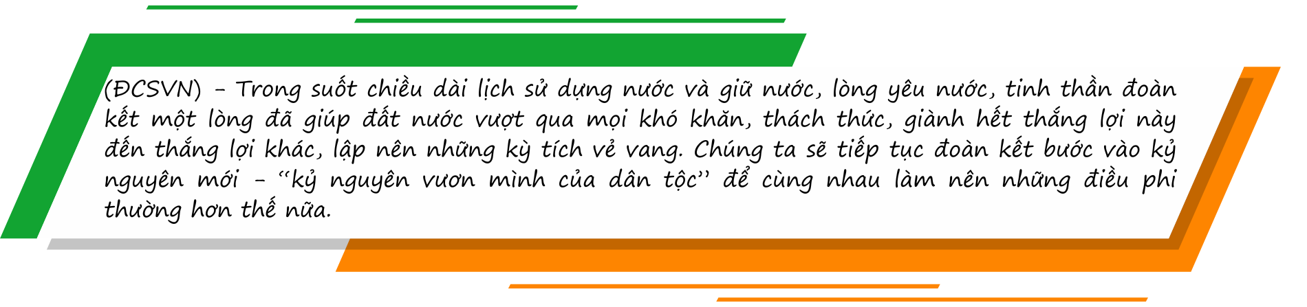 Bài 5: Đoàn kết bước vào kỷ nguyên mới của dân tộc