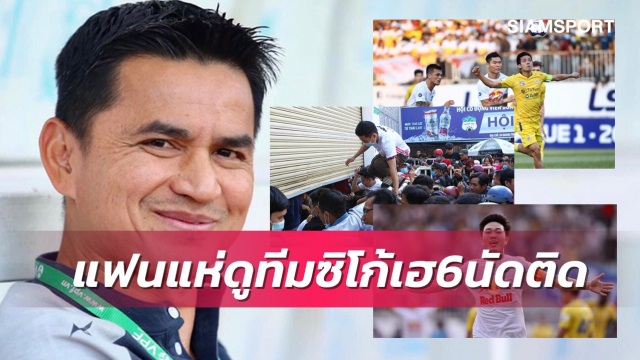 Báo Thái Lan: V-League lên cơn sốt vì HLV Kiatisuk, nhưng đáng tiền! - 1