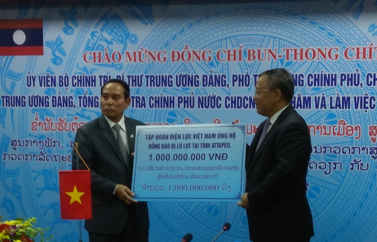 lanh dao cap cao cua dang va chinh phu lao tham va lam viec tai evn