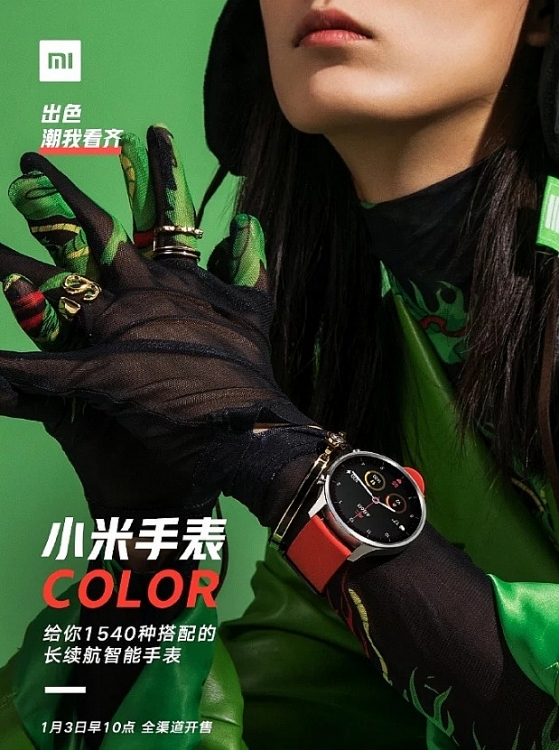 xiaomi sap ban chinh thuc mi watch color