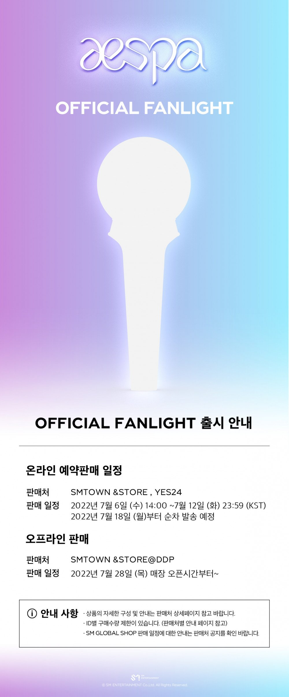 Sao Hàn hôm nay 2/7: aespa “nhá hàng” lightstick chính thức sau gần 2 năm debut