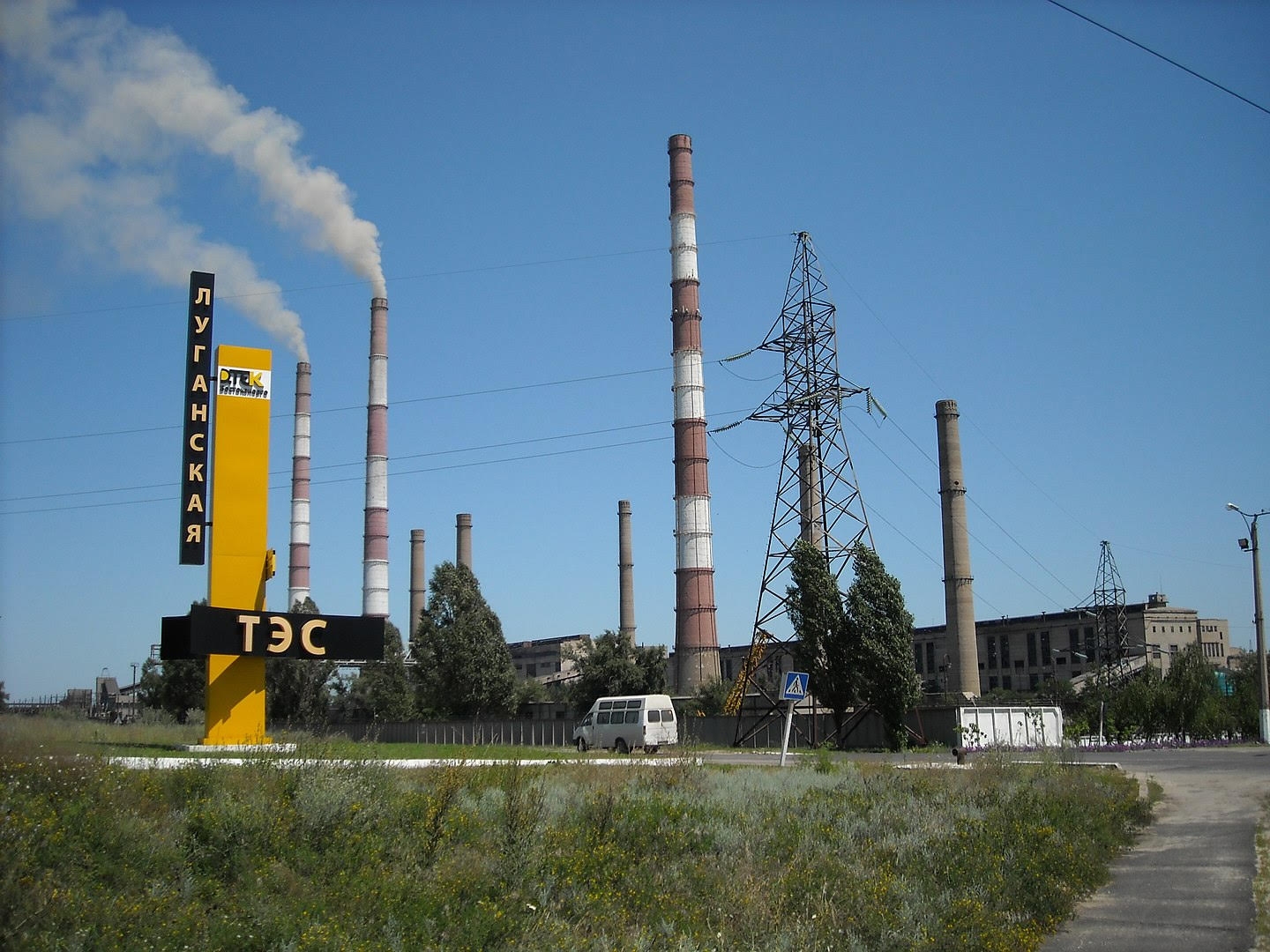 Ukraine tìm nguồn lực khôi phục và phát triển ngành năng lượng