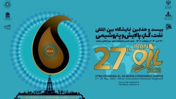 Hơn 200 công ty nước ngoài sẽ tham gia triển lãm dầu lớn nhất ở Trung Đông