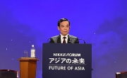 Việt Nam nêu 5 đề xuất quan trọng tại Hội nghị Tương lai châu Á lần thứ 28