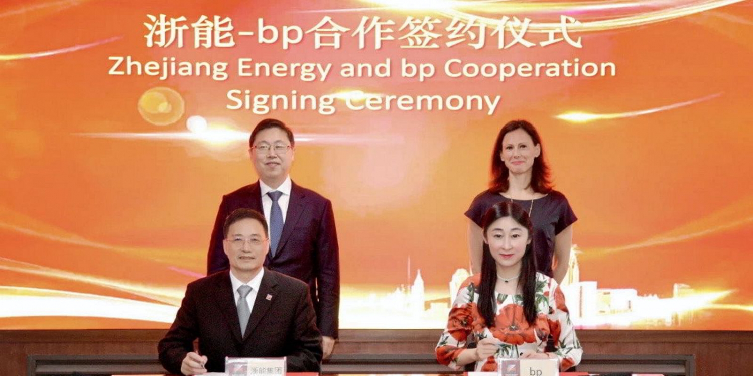 BP thành lập liên doanh LNG tại Trung Quốc