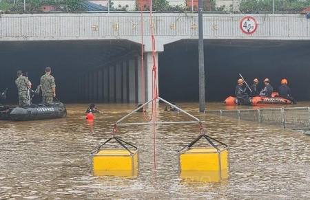 Tin Bộ Ngoại giao: Điện thăm hỏi về việc mưa lớn gây thiệt hại nghiêm trọng tại Hàn Quốc