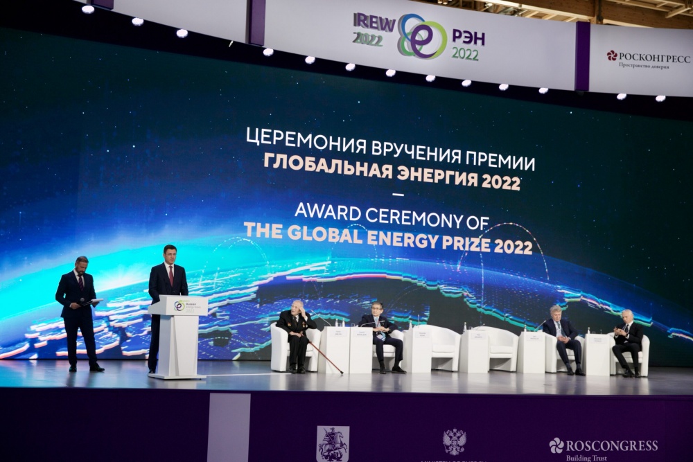 Tuần lễ Năng lượng Nga 2023: Thực tế Mới của Ngành Năng lượng Toàn cầu