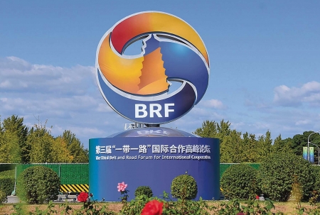 BRF: Việt Nam tăng cường hợp tác và liên kết kinh tế khu vực và toàn cầu