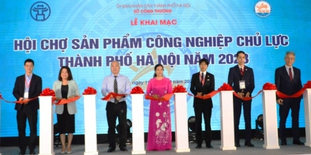 Khai mạc “Hội chợ sản phẩm công nghiệp chủ lực thành phố Hà Nội năm 2023”