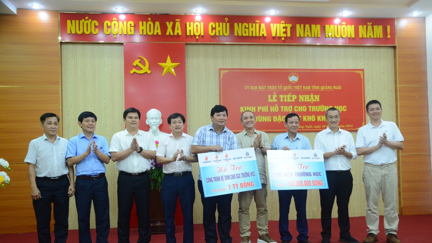 Dự án khí Lô B hỗ trợ 1,1 tỷ đồng cho UBMTTQ tỉnh Quảng Ngãi