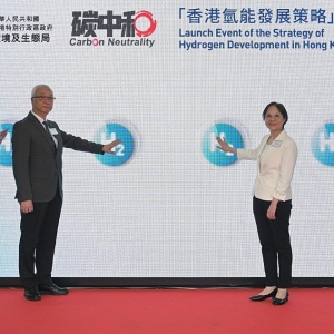Hồng Kông công bố "Chiến lược hydro"
