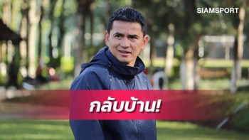CĐV chờ đợi Kiatisuk, Chủ tịch Liên đoàn bóng đá Thái Lan bị sức ép