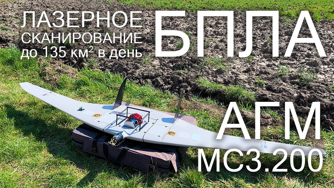 Công nghệ UAV DJI Matrice 600 pro và AGM MS3.200 của Gazprom phục vụ khảo sát dầu khí