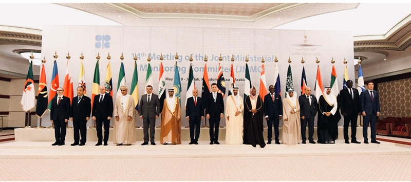 Cuộc họp thượng đỉnh của OPEC+