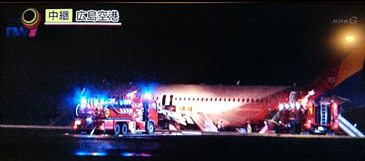 Máy bay hạ cánh chệch đường băng, hơn 20 người bị thương