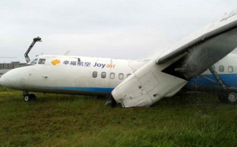 Trung Quốc: Máy bay trượt đường băng, 7 người bị thương