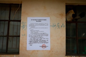 Trung Quốc: Cả làng thi nhau... ly hôn