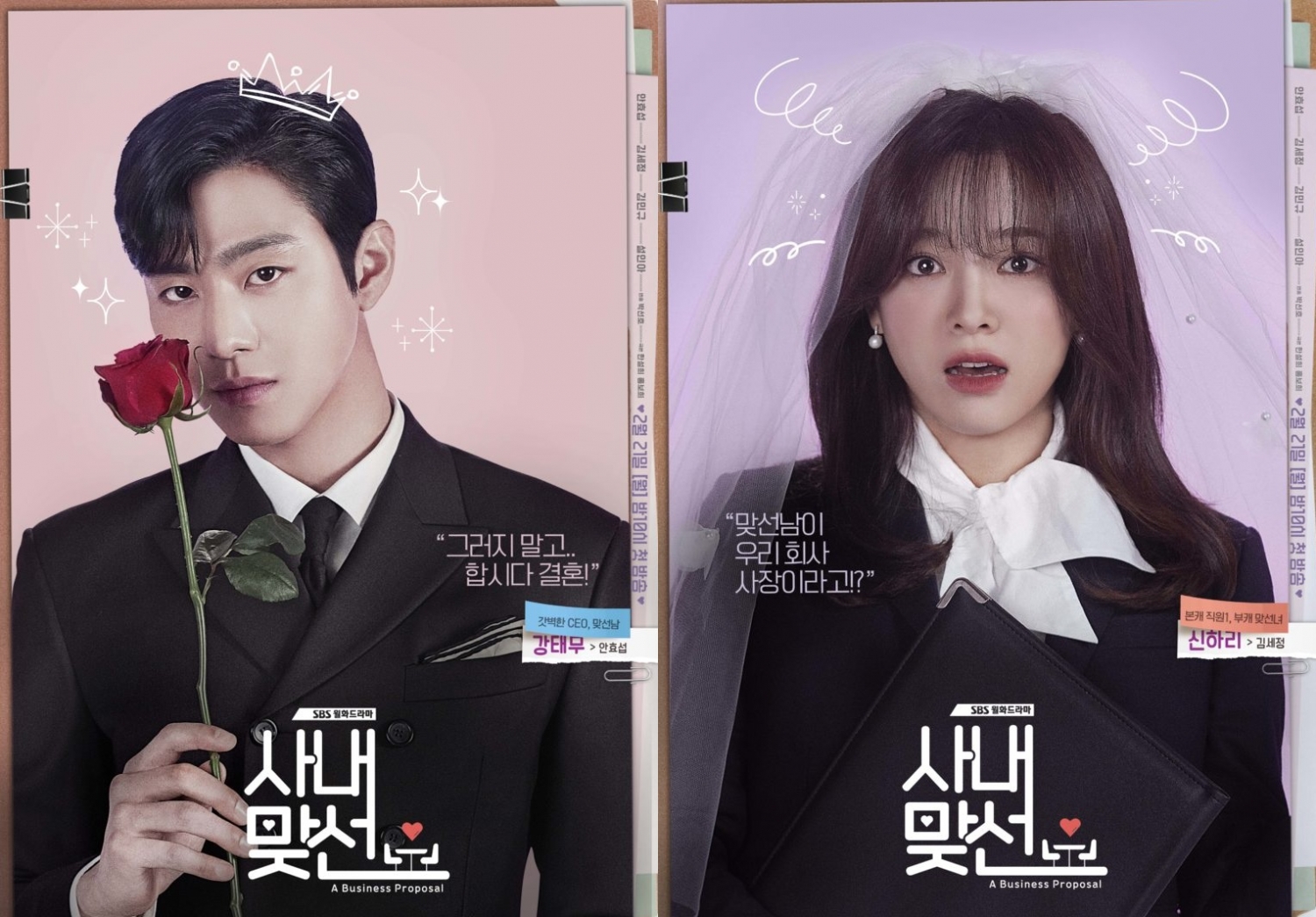 “A Business Proposal” của Ahn Hyo Seop và Kim Se Jeong lập kỷ lục rating ngay tập đầu lên sóng