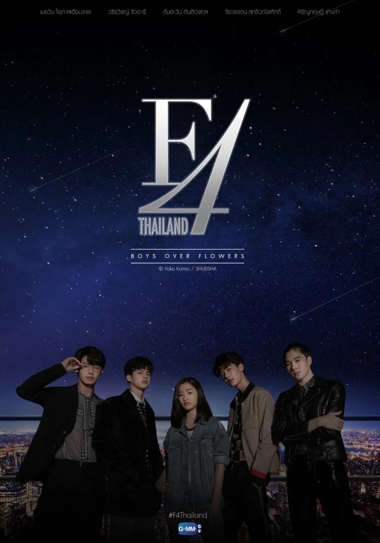 F4 Thailand Boys Over Flowers 2021 Vườn Sao Băng bản Thái Lan