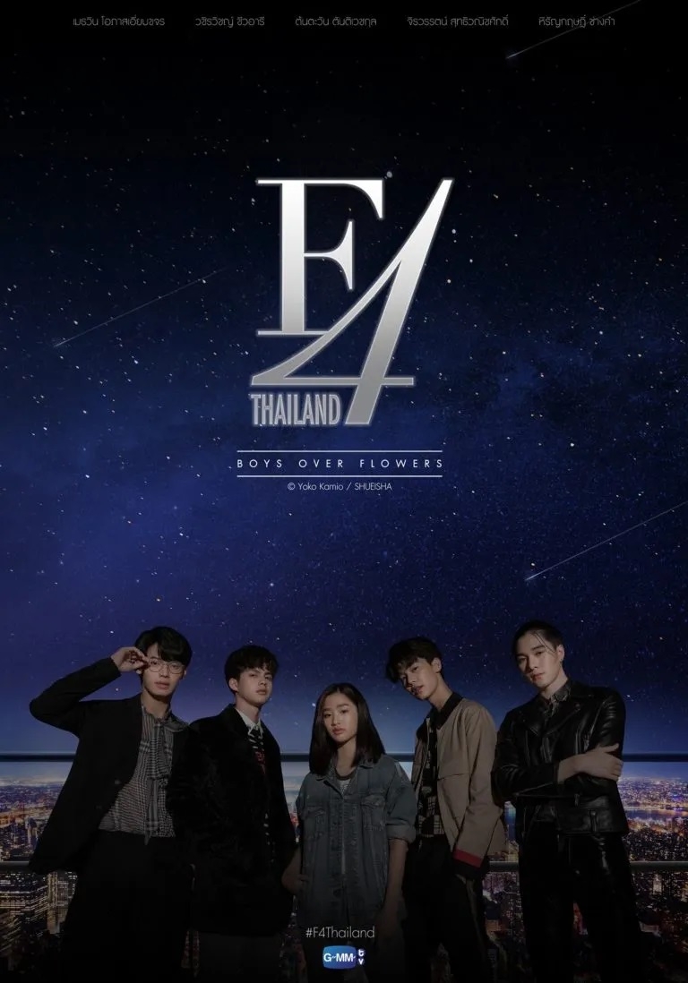 F4 ThaiLand: Những điều chưa biết về “Vườn sao băng“ phiên bản Thái