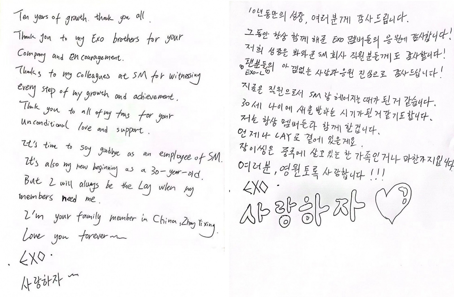Sao Hàn ngày 9/4/2022: SM Entertainment tuyên bố sẽ tiếp tục duy trì mối quan hệ với Lay (EXO)