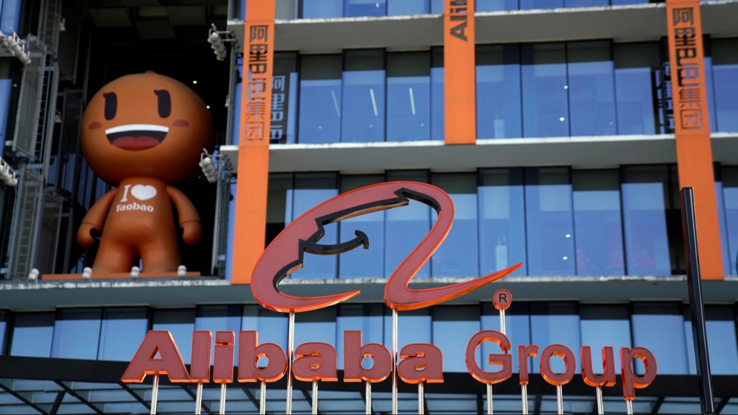 Alibaba nhận án phạt kỷ lục