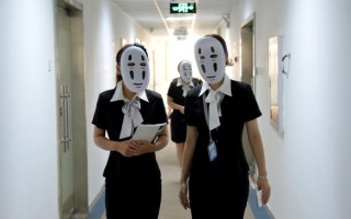 Lạ lẫm "ngày giấu mặt" ở một công ty Trung Quốc