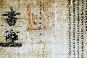 Chuyện về bức thư ngoại giao gửi quốc vương Nhật Bản hơn 400 năm trước