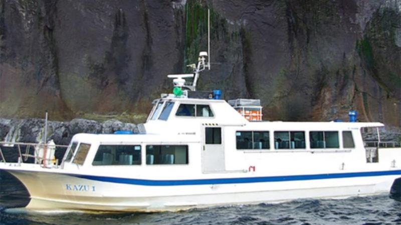 Tin Bộ Ngoại giao: Điện thăm hỏi tàu du lịch Nhật Bản gặp nạn