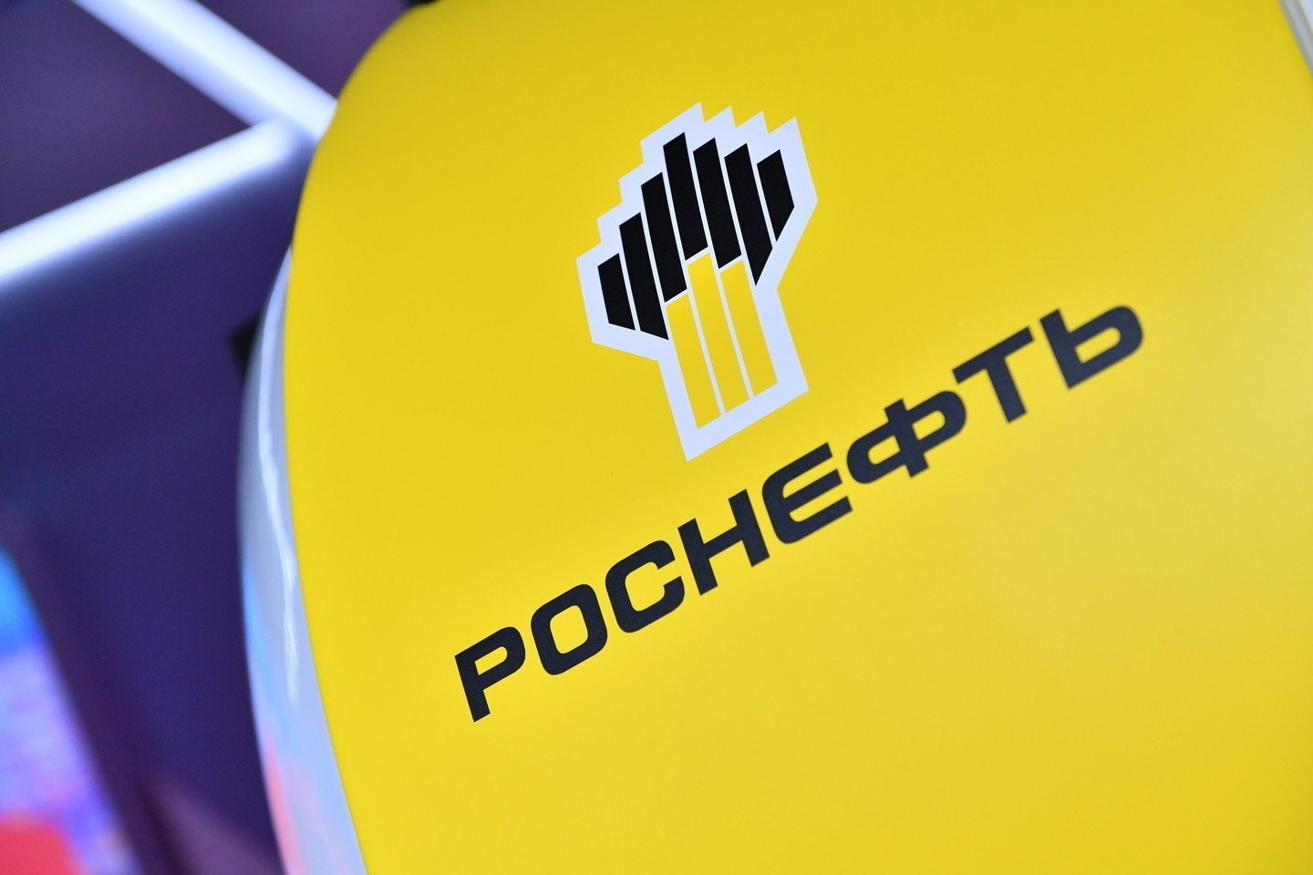 rosneft mua lai co phieu cong ty