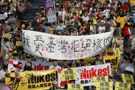 Nhật Bản hủy kế hoạch xây nhà máy điện hạt nhân mới