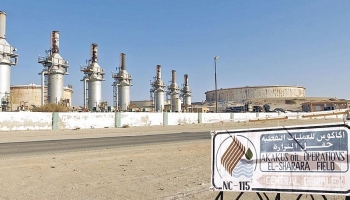 Libya mở lại một mỏ dầu lớn sau ba tháng đóng giếng