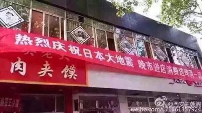 Trò bẩn thỉu nhất của một nhà hàng Trung Quốc