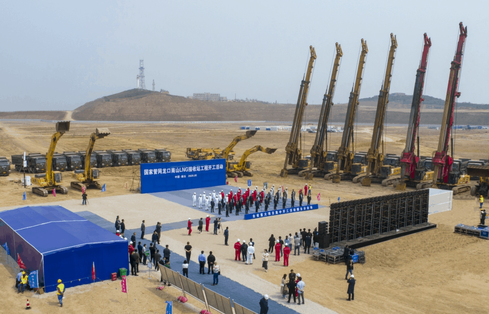 Trung Quốc khởi công dự án LNG mới