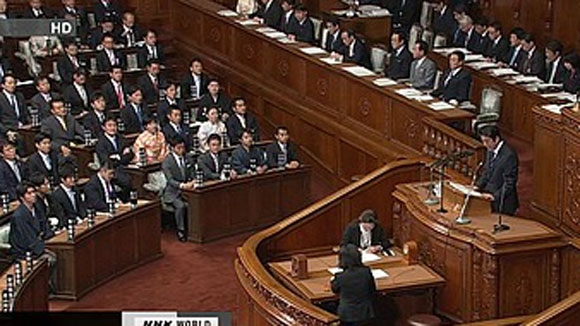 Hạ viện Nhật Bản ra nghị quyết về Hoàng Sa