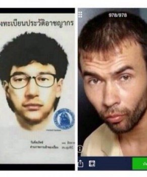 Đã bắt được kẻ đánh bom Bangkok?