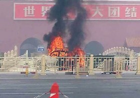 Xe hơi bốc cháy ở Quảng trường Thiên An Môn, 43 người thương vong