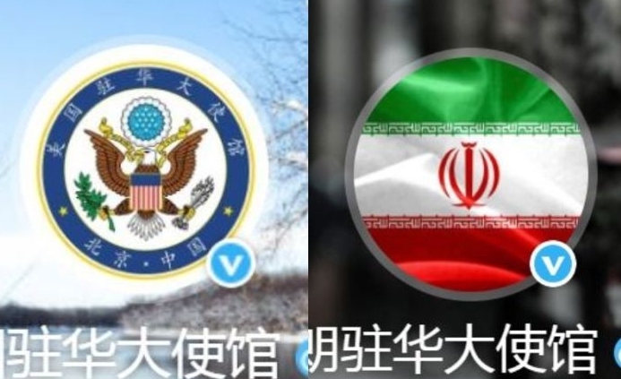 Tin tức thế giới 17/1: Mỹ - Iran khẩu chiến trên mạng xã hội Trung Quốc