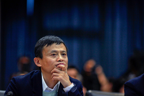 Jack Ma ông chủ của Ant Group.