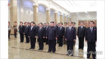 Ông Kim Jong-un lần đầu được gọi là "Tư lệnh tối cao Các lực lượng vũ trang Triều Tiên"