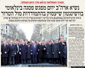Thủ tướng Đức “biến mất” khỏi cuộc tuần hành tại Paris trên báo Israel