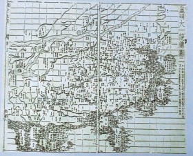 Công bố một loạt bản đồ do người Trung Quốc vẽ không Hoàng Sa, Trường Sa