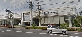 Ford đóng cửa nhà máy tại Nhật và Indonesia