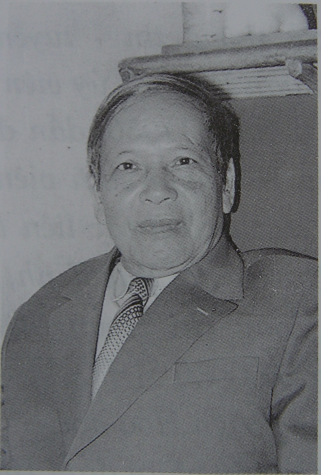Tổng cục Trưởng Nguyễn Văn Biên (1923-1997) 