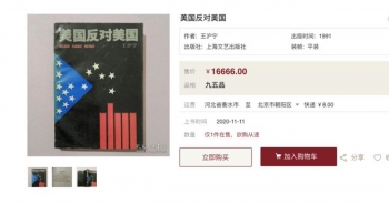 Sách về mâu thuẫn nội bộ Mỹ bất ngờ tăng giá gấp 3.000 lần ở Trung Quốc