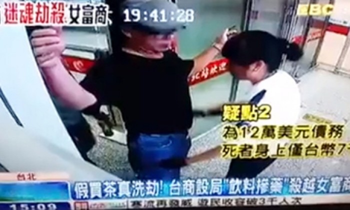Bắt giữ hai nghi can sát hại doanh nhân Hà Linh