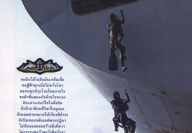 Lực lượng tác chiến đặc biệt của một số nước Đông Nam Á