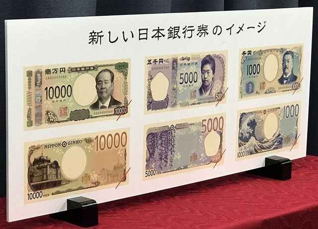 Những sự thật ngay cả người bản địa cũng bất ngờ về tiền giấy của Nhật Bản - 1
