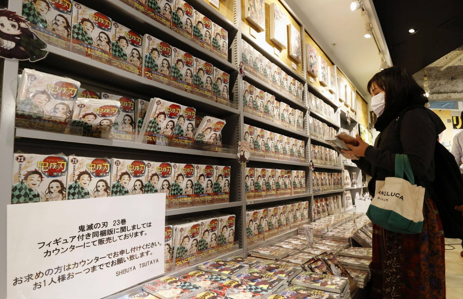 Bất chấp đại dịch, các cửa hàng sách Nhật Bản vẫn mở rộng lần đầu tiên sau 4 năm